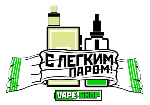 С ЛЕГКИМ ПАРОМ, г. КРАСНОЯРСК С ЛЕГКИМ ПАРОМ, г. КРАСНОЯРСК