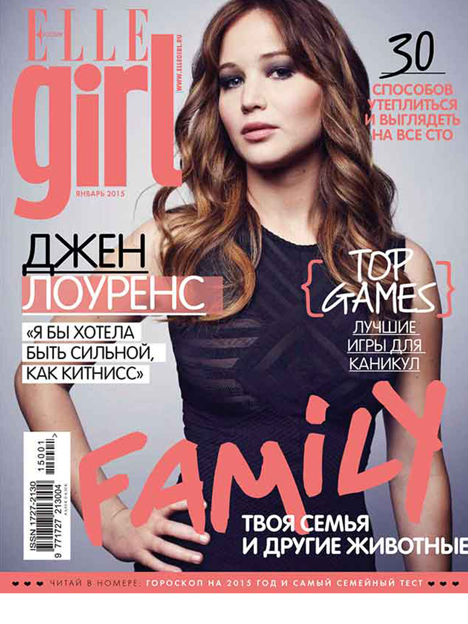 Украшения от Chic Alors, Wolf&Moon и Jennifer Loiselle в журнале ELLE Girl январь 2015 г. Украшения от Chic Alors, Wolf&Moon и Jennifer Loiselle в журнале ELLE Girl январь 2015 г.
