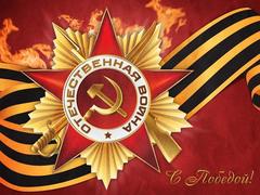Сценарий Дня Победы для старшей группы детского сада Сценарий Дня Победы для старшей группы детского сада