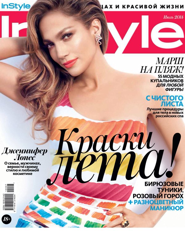 Колье из новой коллекции ANDRES GALLARDO в InStyle июль 2014 г. Колье из новой коллекции ANDRES GALLARDO в InStyle июль 2014 г.