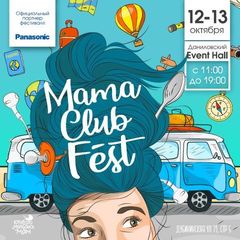 Кулинарная Студия DELI и Panasonic на фестивале MamaClubFest
