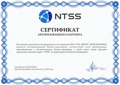 NTSS – российский производитель телекоммуникационных конструкций!
