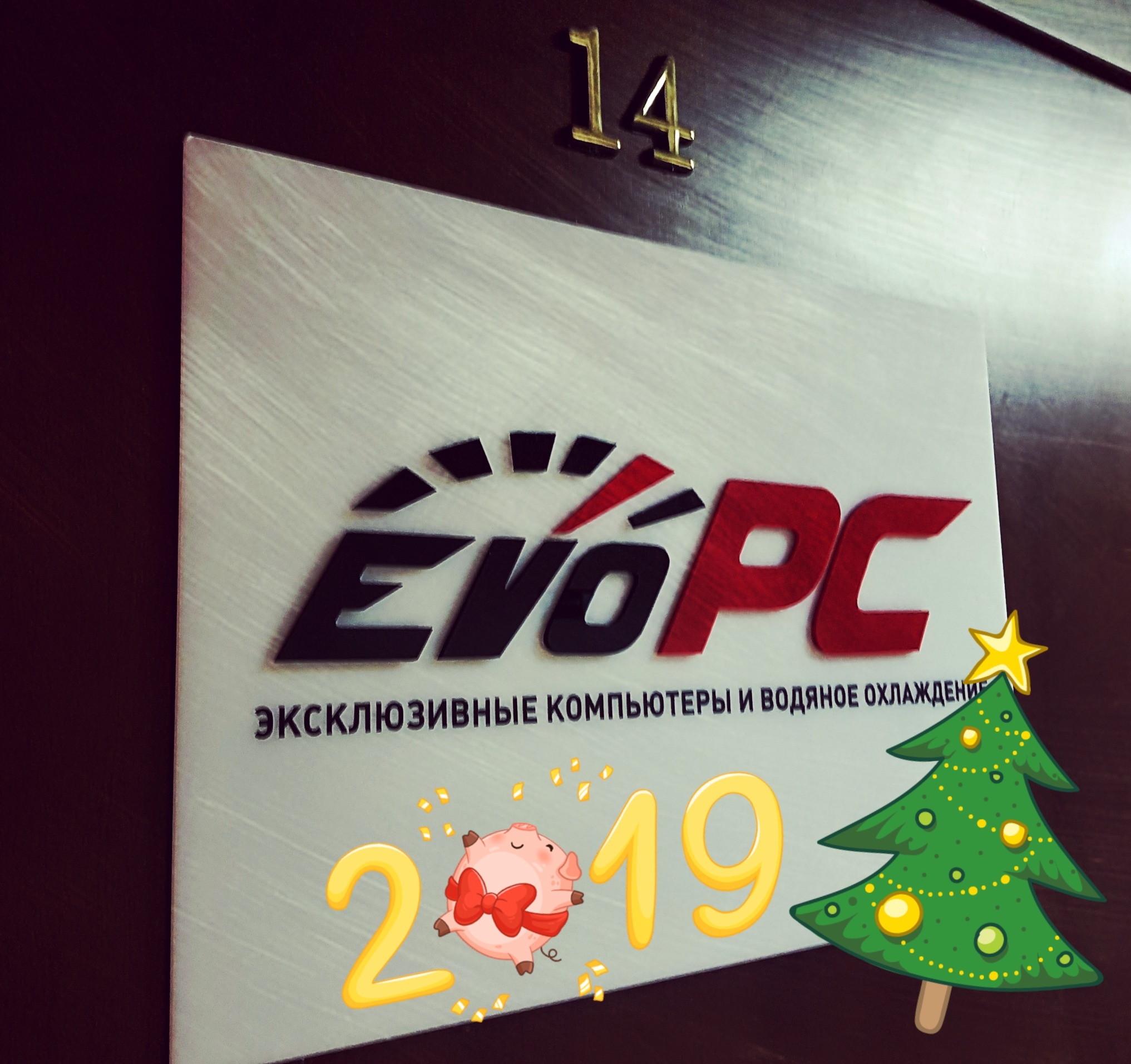 С Новым Годом! Изменения в графике в период праздников С Новым Годом! Изменения в графике в период праздников