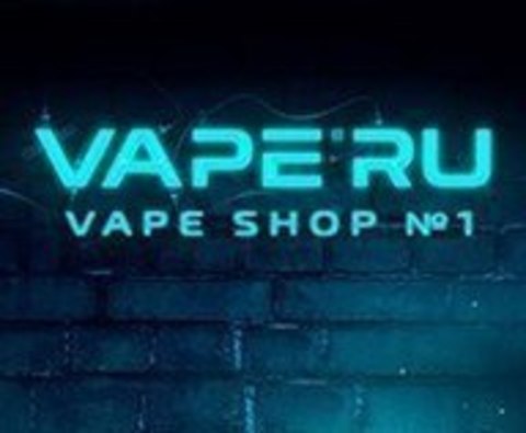 VAPE.RU - Vape Shop №1, г. Ростов-на-Дону VAPE.RU - Vape Shop №1, г. Ростов-на-Дону