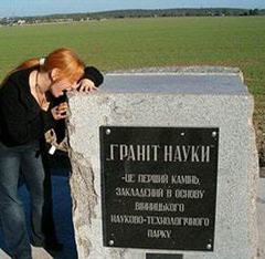 Как и чем