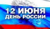 График работы наших магазинов в праздник