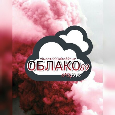 Облако89, г. Новый Уренгой Облако89, г. Новый Уренгой