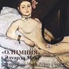 Новый чокер в коллекции арт-украшений к открытию выставки