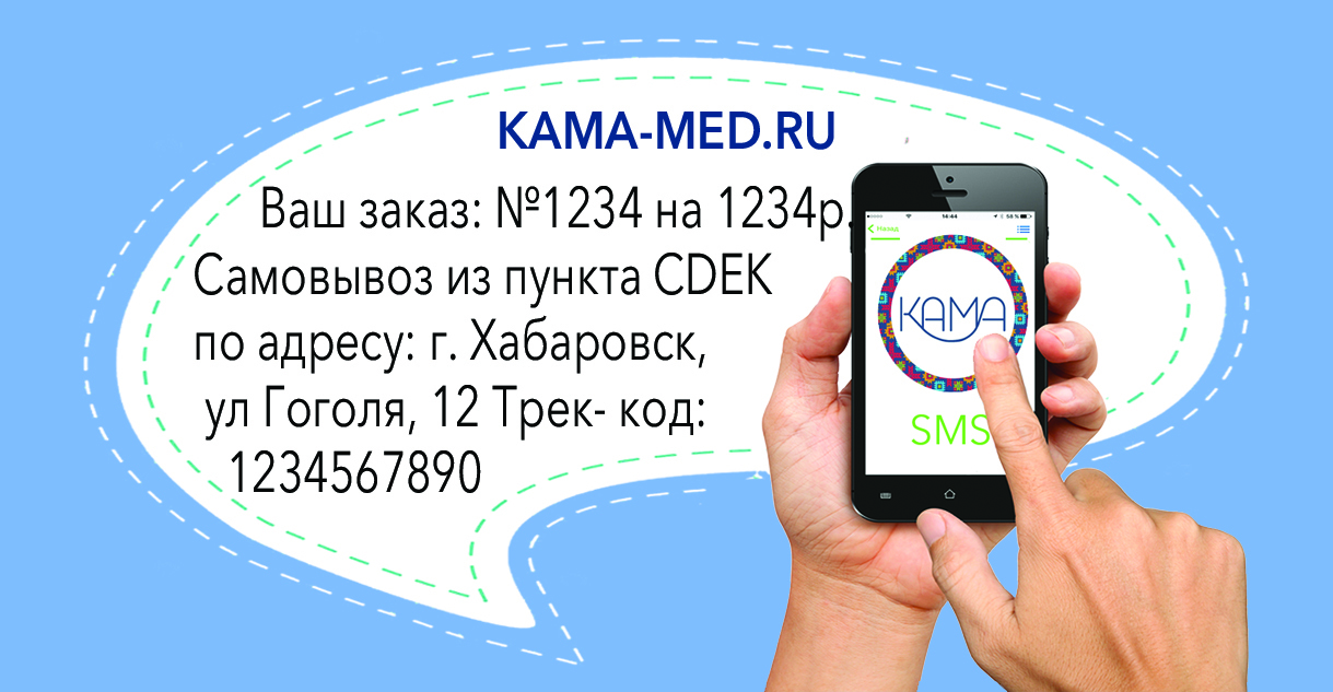 Отслеживайте свой заказ по трек-коду! Отслеживайте свой заказ по трек-коду!