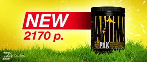 Поступление Animal Pak powder
