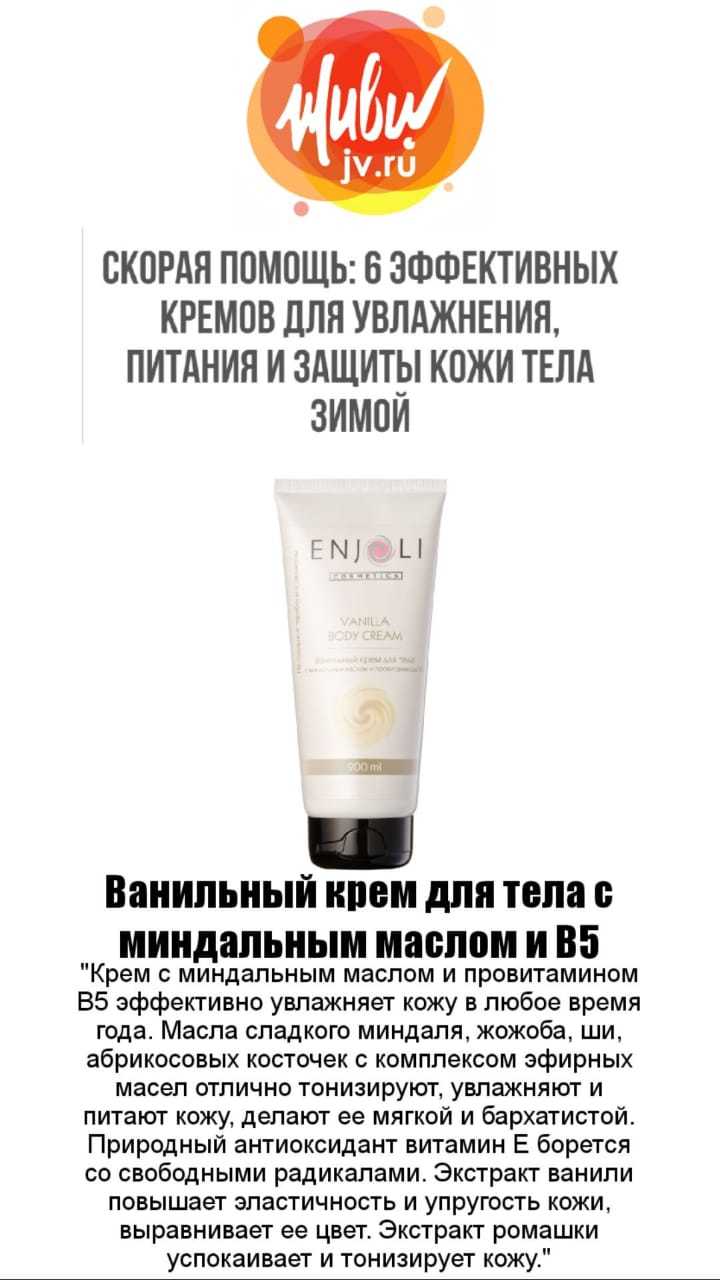 Интернет-журнал jv.ru, Декабрь' 19