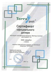 Сертификат дилера Террапол террасная доска