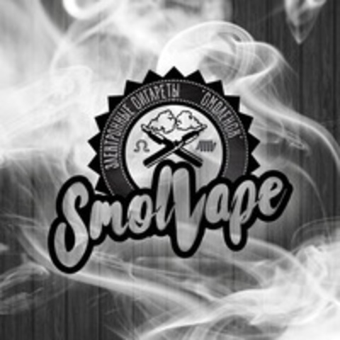 SMOLVAPE Россия, Смоленск SMOLVAPE Россия, Смоленск