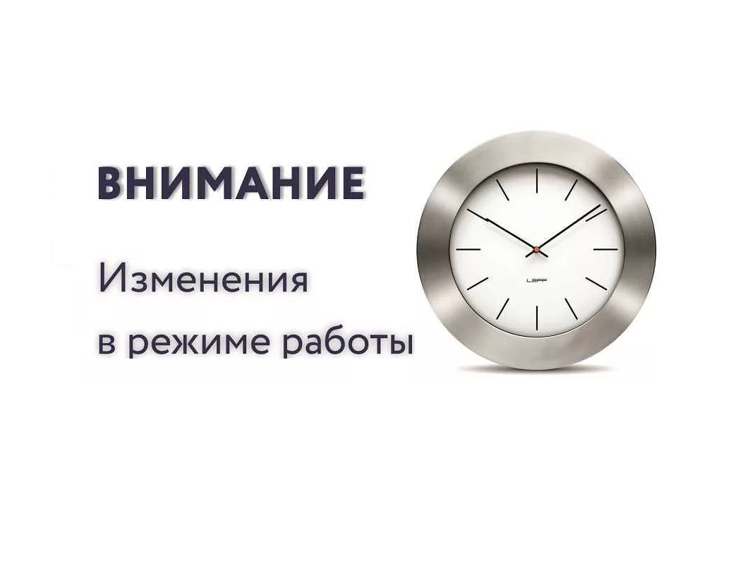 Субботы - не рабочие! Субботы - не рабочие!