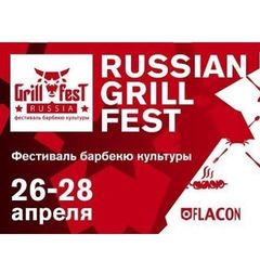 Кулинарная Студия DELI на фестивале Russian Grill Fest