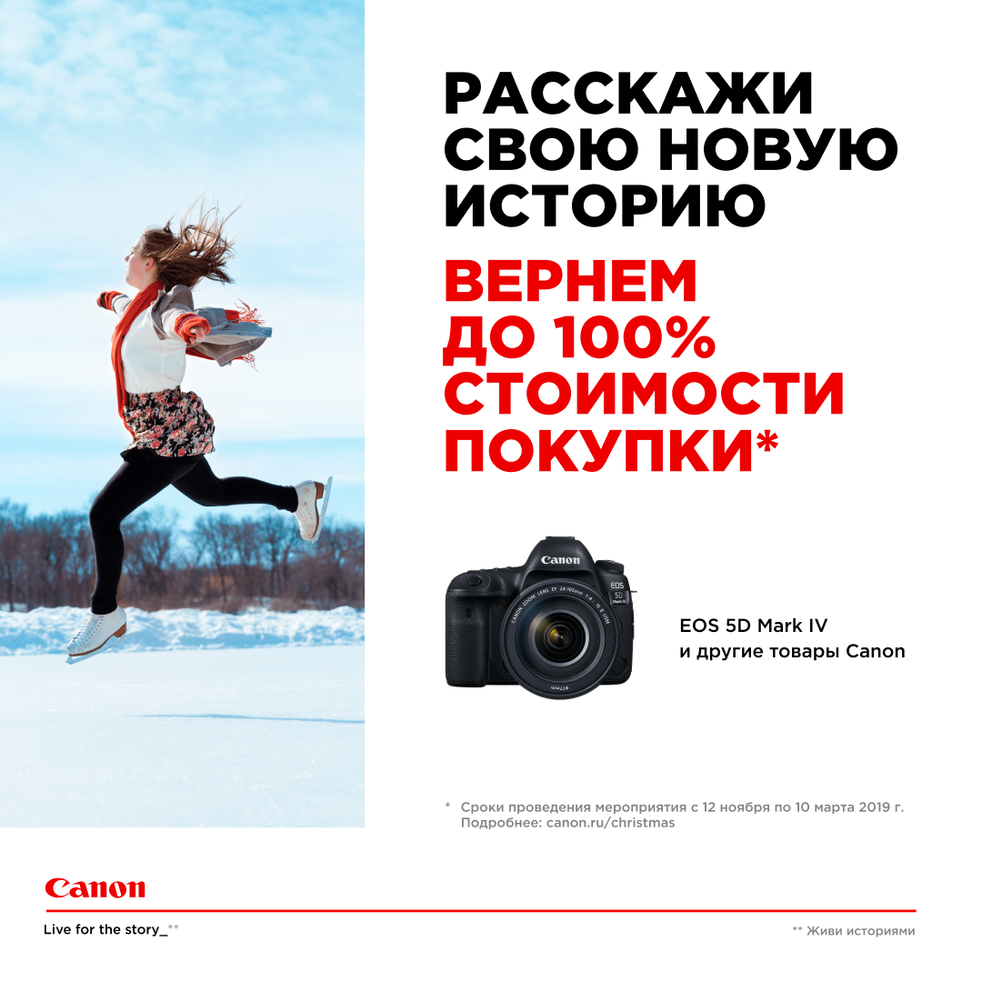 Canon срок службы