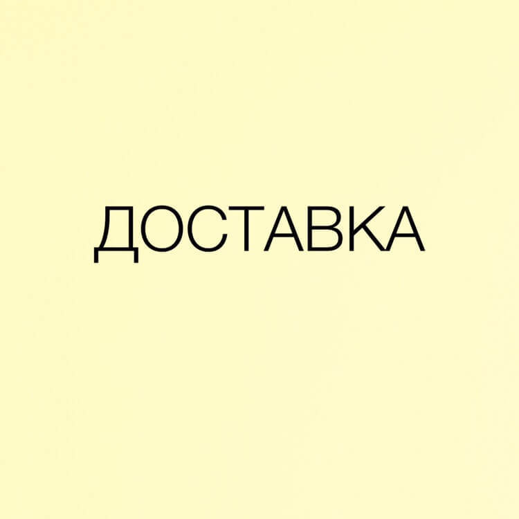 очень важный пост, расскажу про основные моменты по доставке ваших заказов очень важный пост, расскажу про основные моменты по доставке ваших заказов