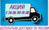 Акция