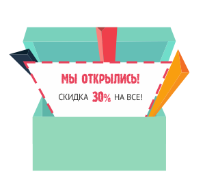 ОТКРЫТИЕ HAPPYNAPPY.kz