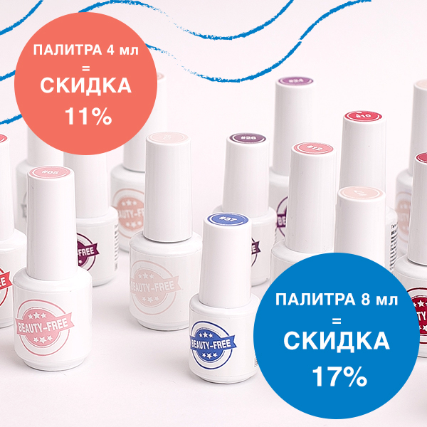 Скидки стали больше Скидки стали больше