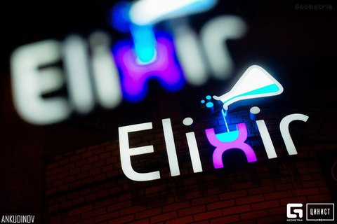 Elixir vape bar, г. Чебоксары Elixir vape bar, г. Чебоксары
