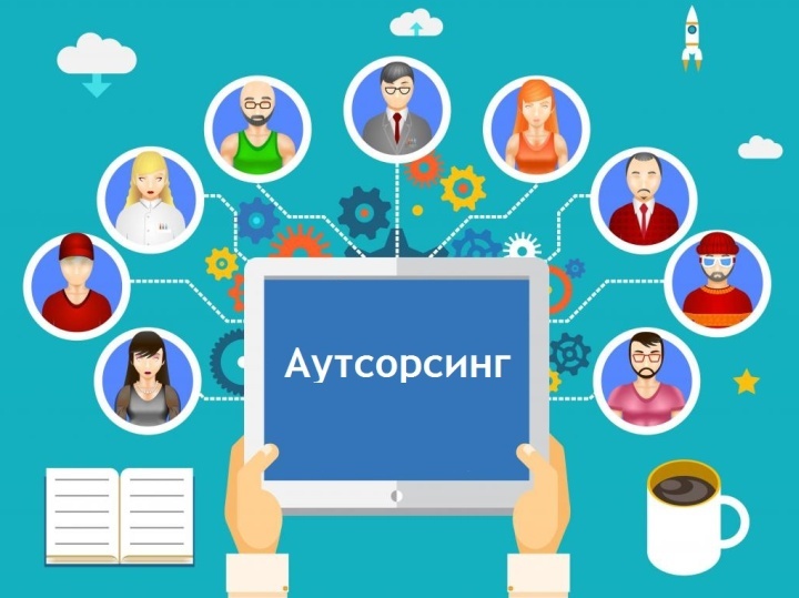 Аутсорсинг инвентаризации – стоит ли доверять учет чужим компаниям?