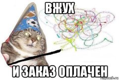 Онлайн оплата банковской картой, без комиссии!