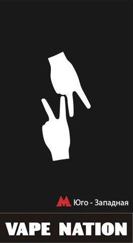 Vape Nation Shop, г. Москва Vape Nation Shop, г. Москва