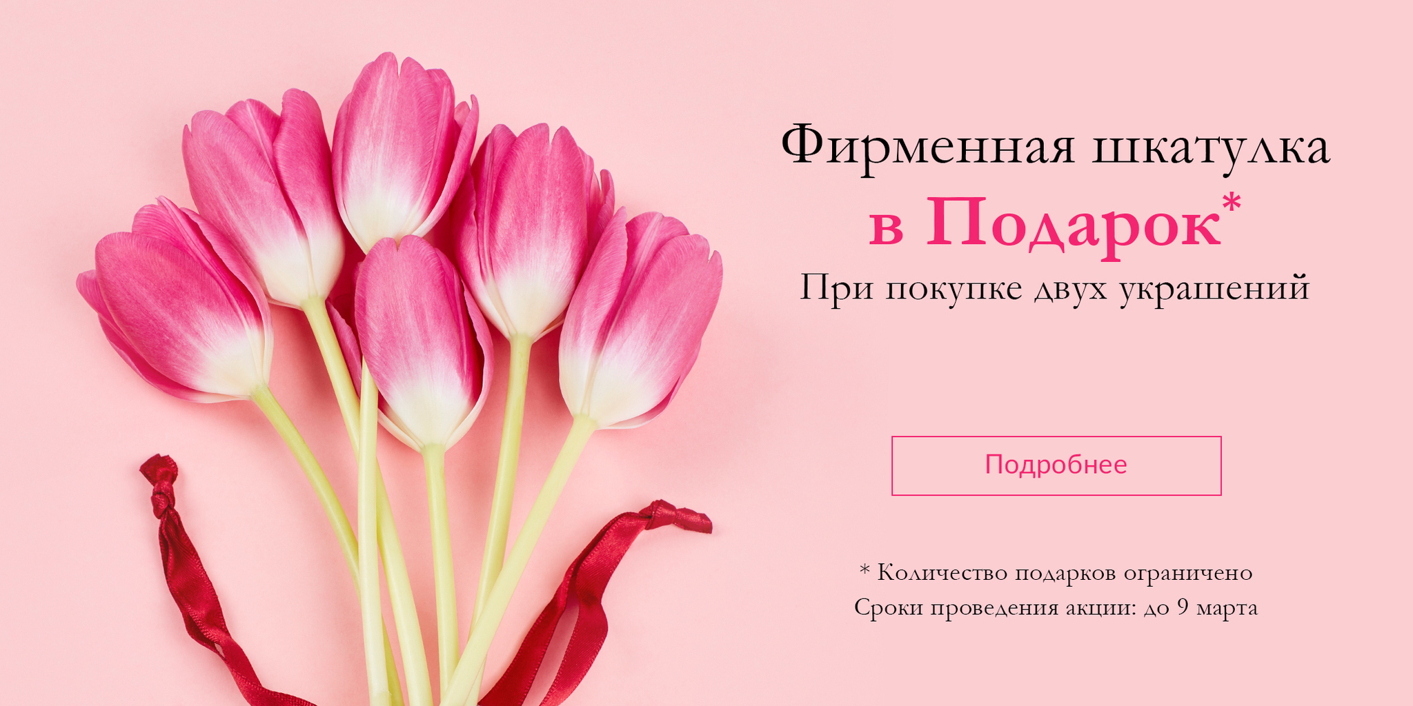 Эксклюзивная шкатулка в подарок