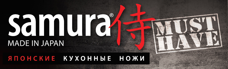 Коллекции ножей Samura