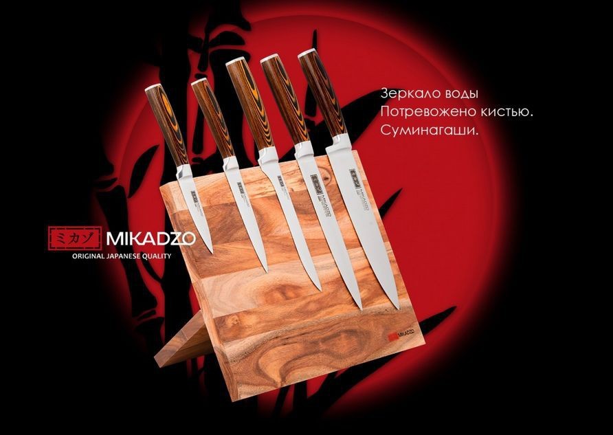 Отличия ножа Mikadzo Damascus от других ножей из дамасской стали