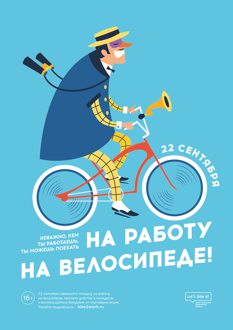 Акция Акция