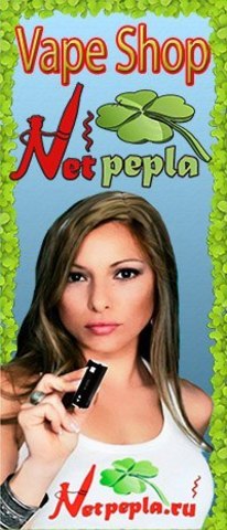 Электронные сигареты в г. Сергиев Посад Электронные сигареты в г. Сергиев Посад