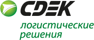 Транспортная компания СДЭК Транспортная компания СДЭК