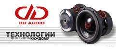 Продукция Digital Designs
