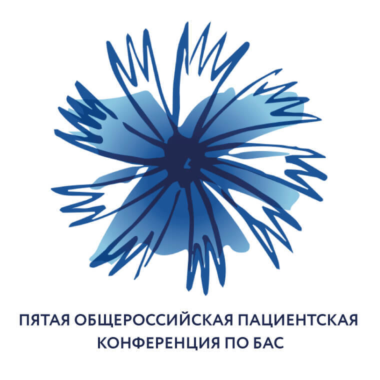 КАМА готовится принять участие в V общероссийской конференции по БАС. КАМА готовится принять участие в V общероссийской конференции по БАС.