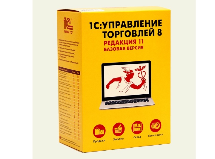 1С:Управление торговлей 11 – обзор основных возможностей и обучение