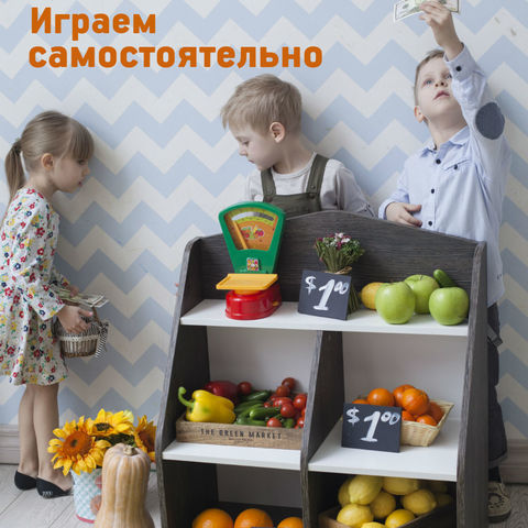 Играем самостоятельно Играем самостоятельно
