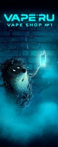 VAPE.RU - Vape Shop №1, г. Калининград VAPE.RU - Vape Shop №1, г. Калининград
