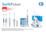 Звуковые зубные щетки CS Medica SonicPulsar Одобрены Стоматологической ассоциацией России