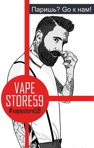 Vape Shop, г. Пермь Vape Shop, г. Пермь