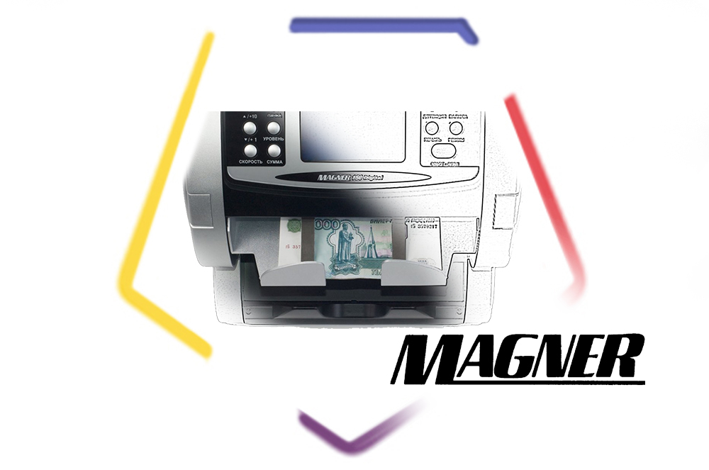 Magner — один из лидеров рынка банковского оборудования Magner — один из лидеров рынка банковского оборудования