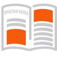 Реклама в книгах