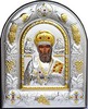 Скидка на иконы Николая Чудотворца
