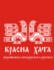 Красна хата