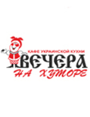 Вечера на хуторе