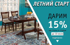 Акция