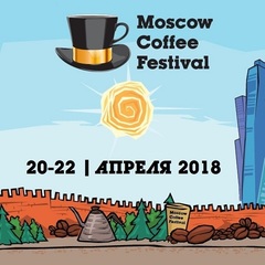DELI на Moscow Coffee Festival!