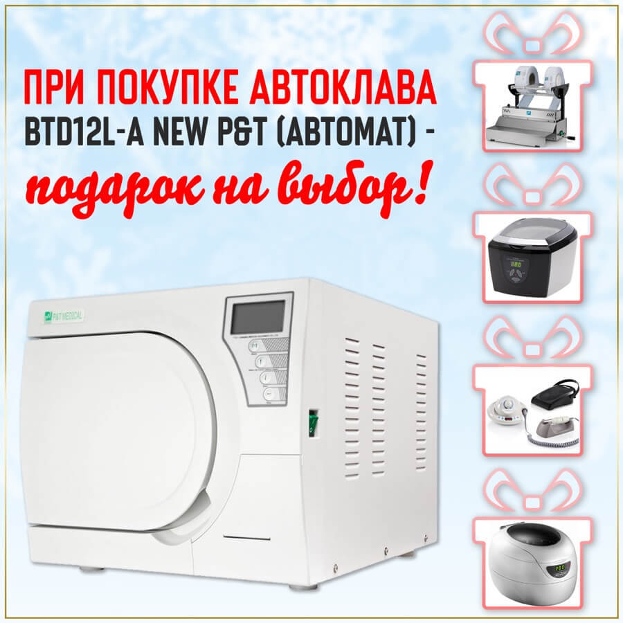 ВСЕМ!!! ПОДАРКИ НА ВЫБОР!!!