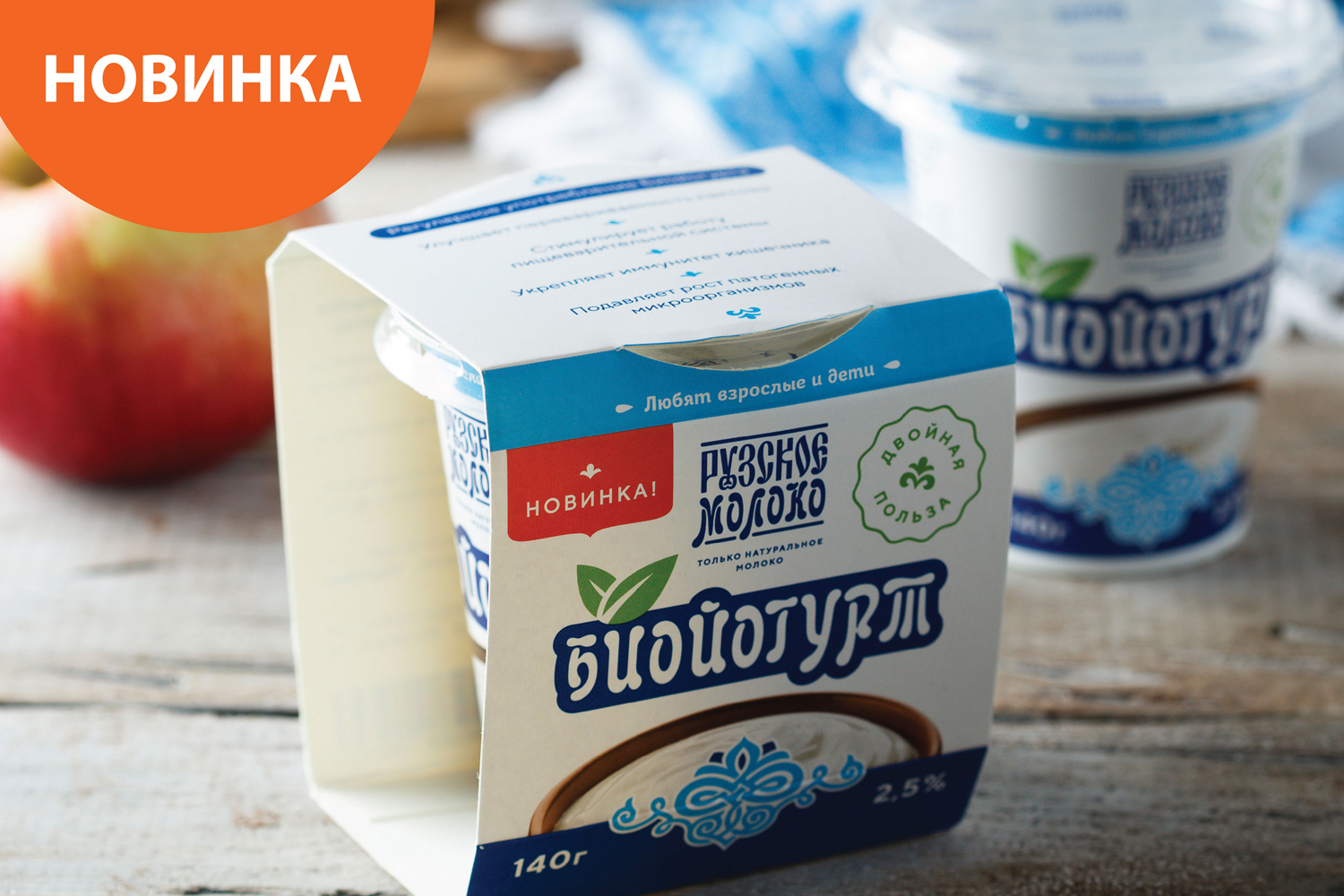 Два новых продукта в ассортименте Два новых продукта в ассортименте
